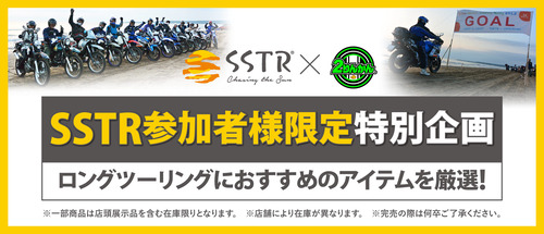 SSTR_BN