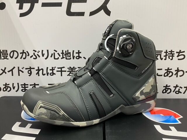 boaはやってる