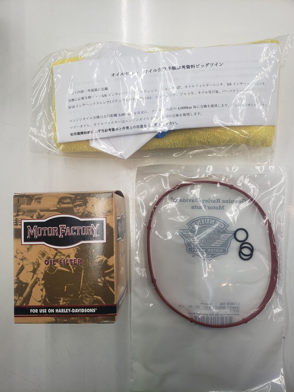 レブテック SYNTHETIC MTPオイル 6本セット レブテック SYNTHETIC MTPオイル 6本セット①