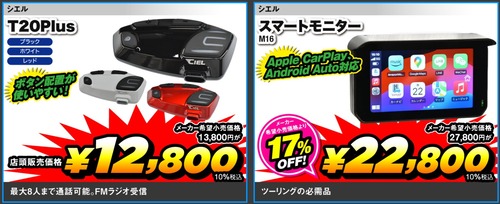 sale01