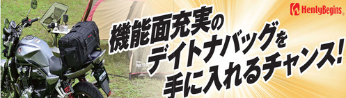 HB帯