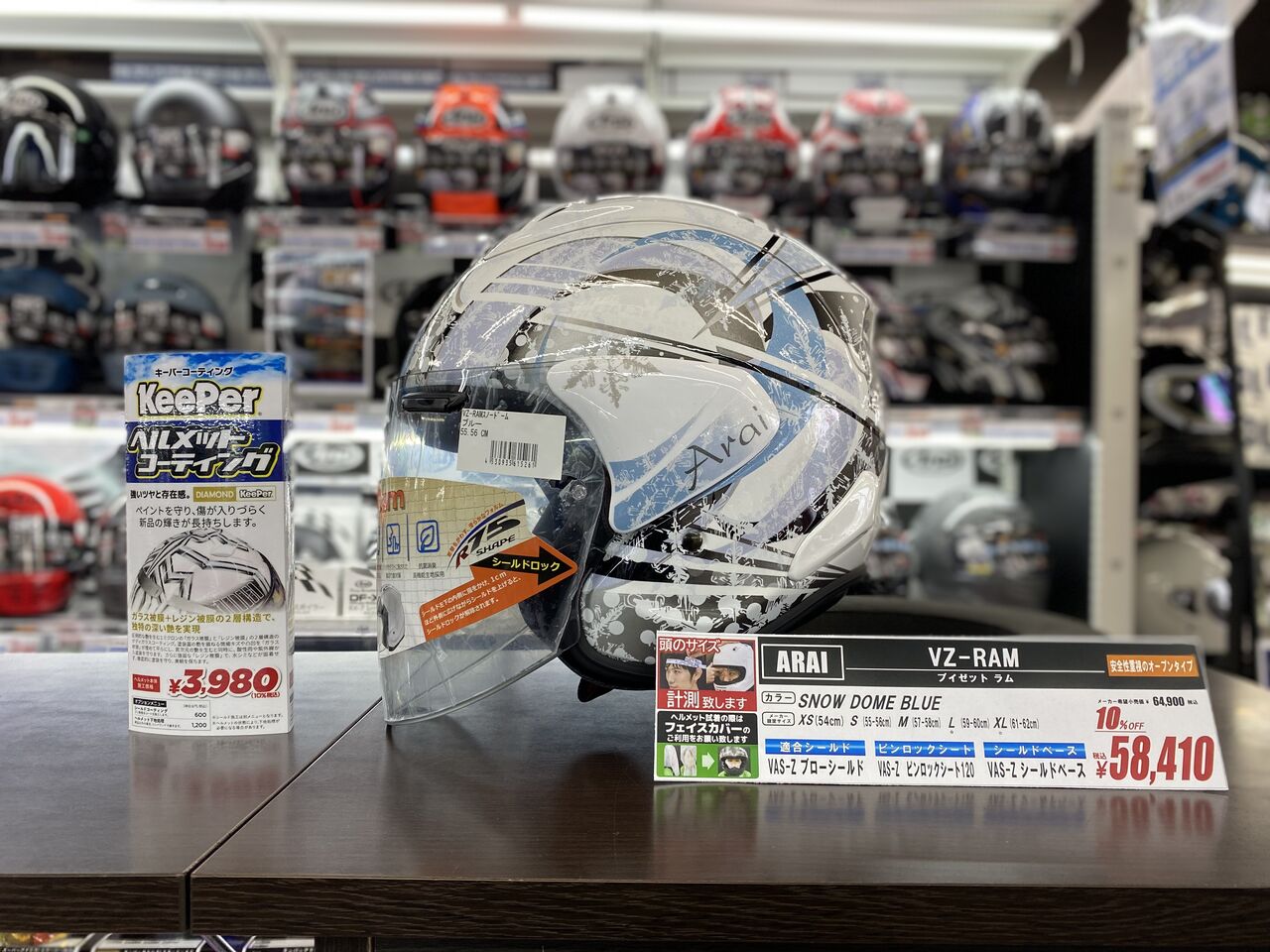 Arai アライ オープンフェイスヘルメット VZ-RUM 61-62cm ヘルメット