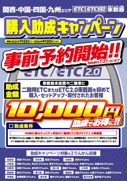 スクリーンショット (8)