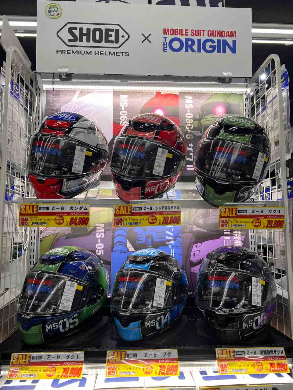 門真2りんかん】Z-8ガンダムシリーズがセール！！ : 2りんかんブログ