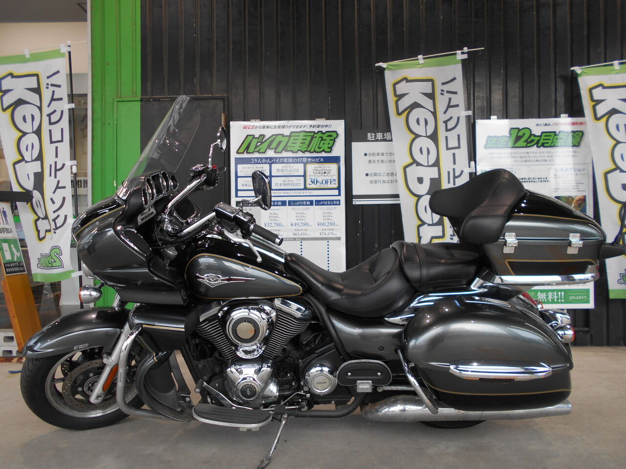 KAWASAKI バルカン1500クラッシック 銀/赤 車検残R7/3月 半額配送