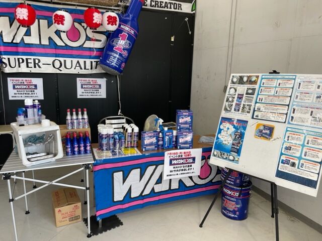 ワコーズまとめ売り　専用 F201 F-2 フューエルツー 燃料系・排出系機能維持メンテナンス剤