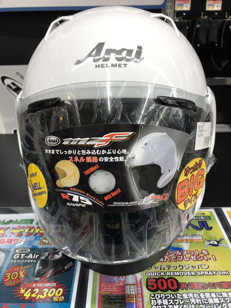 Webike | Arai アライ MZ-F XO [エムゼット エフ エックスオー