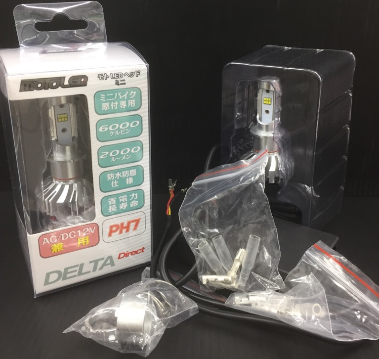 スーパーカブにも使える Ledヘッドライト出たヨ 2りんかんブログ スーパーカブにも使える Ledヘッドライト出たヨ 2りんかんブログ