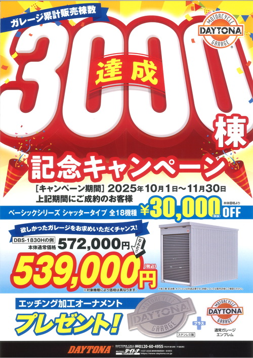 20250918120233_00001