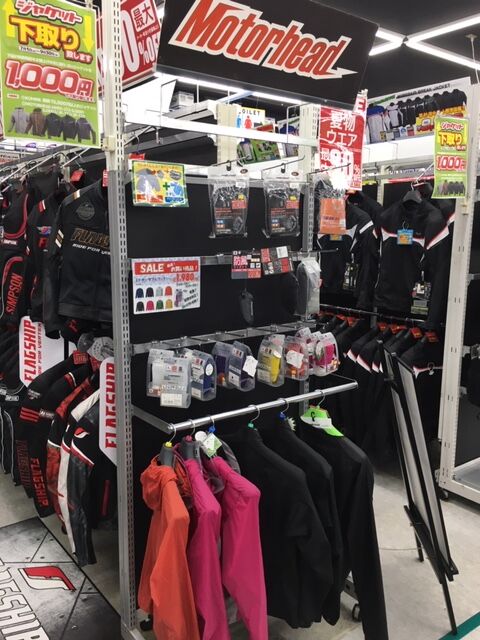 半額防風インナーコーナー