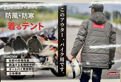 仙台南2りんかん】Coleman×BMC 着るテント‼入荷しました！ : 2