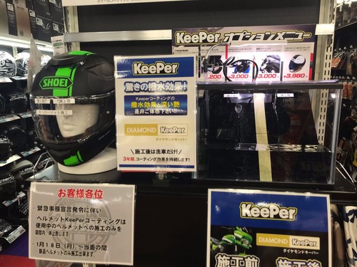 KeePer��ƥ����ʡ�