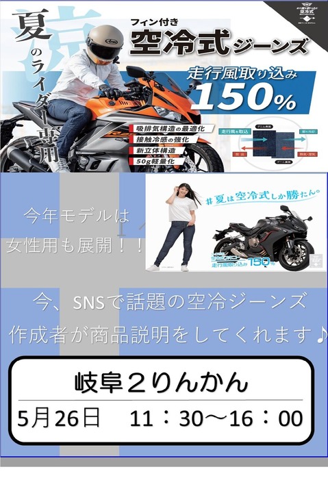 ブリッツワークス