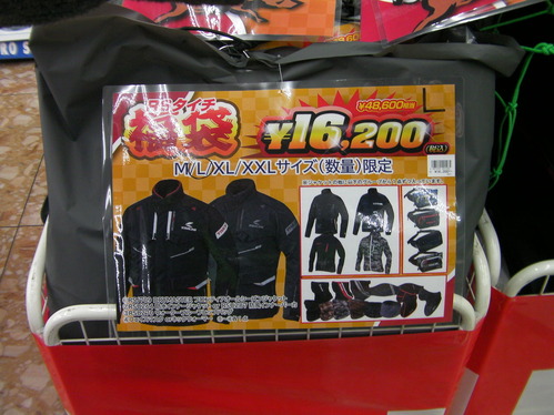 SANY0062