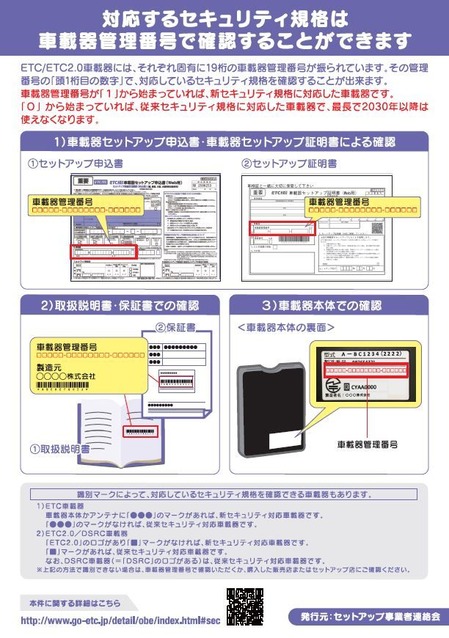 ETC¤ªÃΤ餻¢