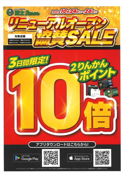 20251020163041_00001