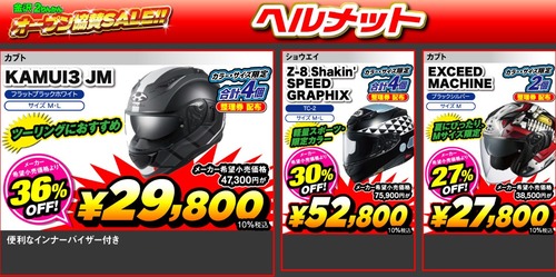 ¶¨»¿¥»¡¼¥ë¥Ø¥ë¥á¥Ã¥È