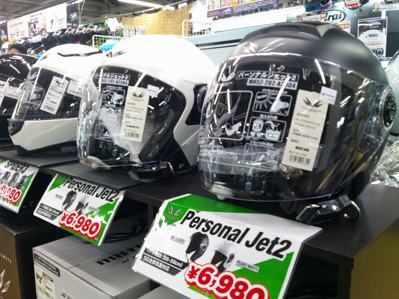 値下げ。FREE CITY ジェットヘルメット