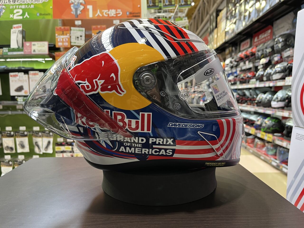 ヘルメット Red Bull