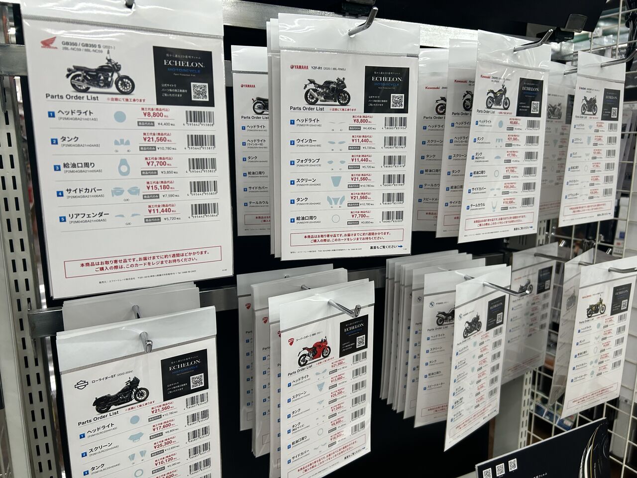 和光2りんかん】プロテクションフィルム販売開始！ : 2りんかんブログ