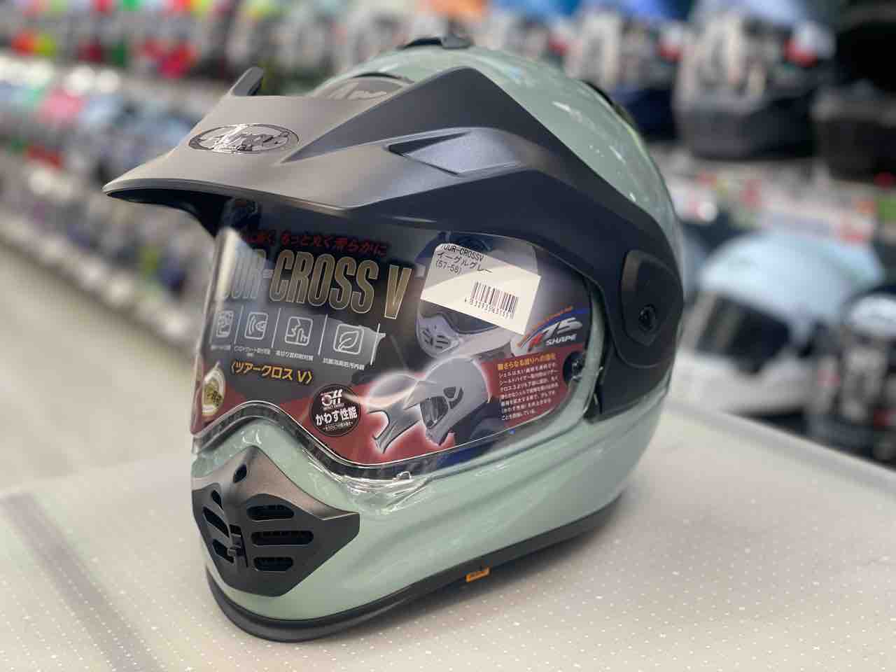 りんかんページ 門真2りんかん】オーリンズフロントサスKIT : 2りんかんブログ