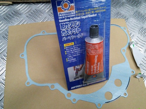NSR250R GEAROIL111