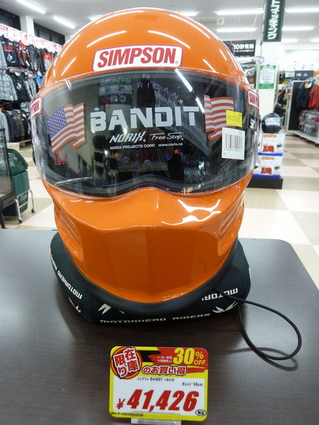 仙台泉＞シンプソンのヘルメットが30％OFF☆ : 2りんかんブログ