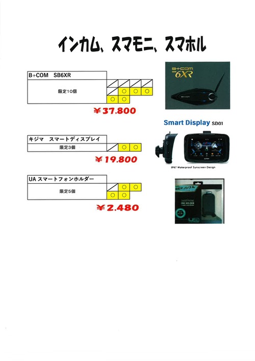 20260103090647_page-0007