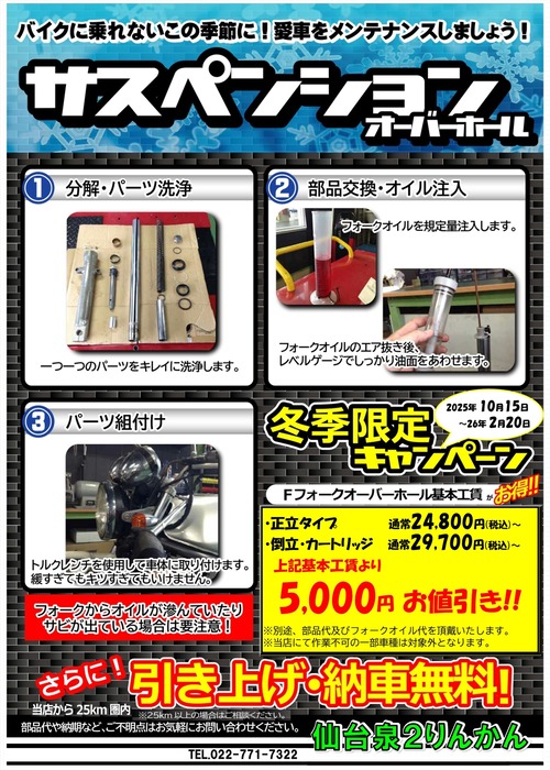 4cecacdd9d90d8be48d04048f7b8bc3e-scaled