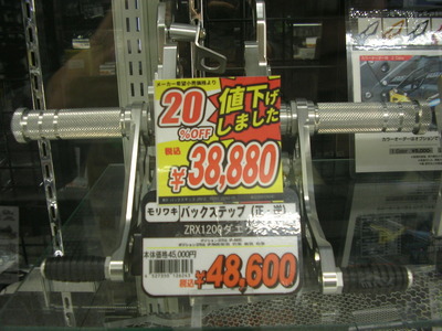 SANY0228