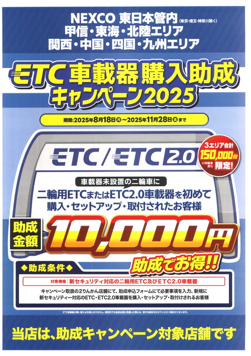 20251013110647_00001