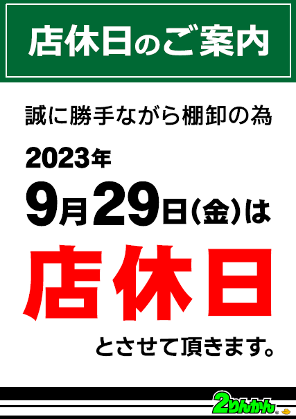 2023.9겷ʵÙ