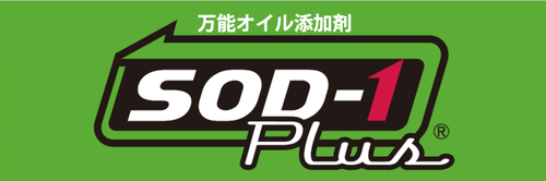 SOD-1 Plus