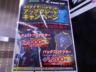 DSCN3368