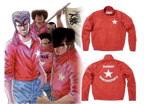 湘南爆走族　ジャケット　40周年限定モデル 湘南爆走族ドカジャン/ショートMODEL 40th Anniversary