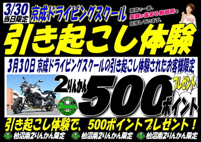 µþÀ®¥¤¥Ù¥ó¥È