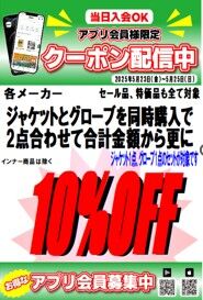 ¥¹¥¯¥ê¡¼¥ó¥·¥ç¥Ã¥È 2025-05-22 184020