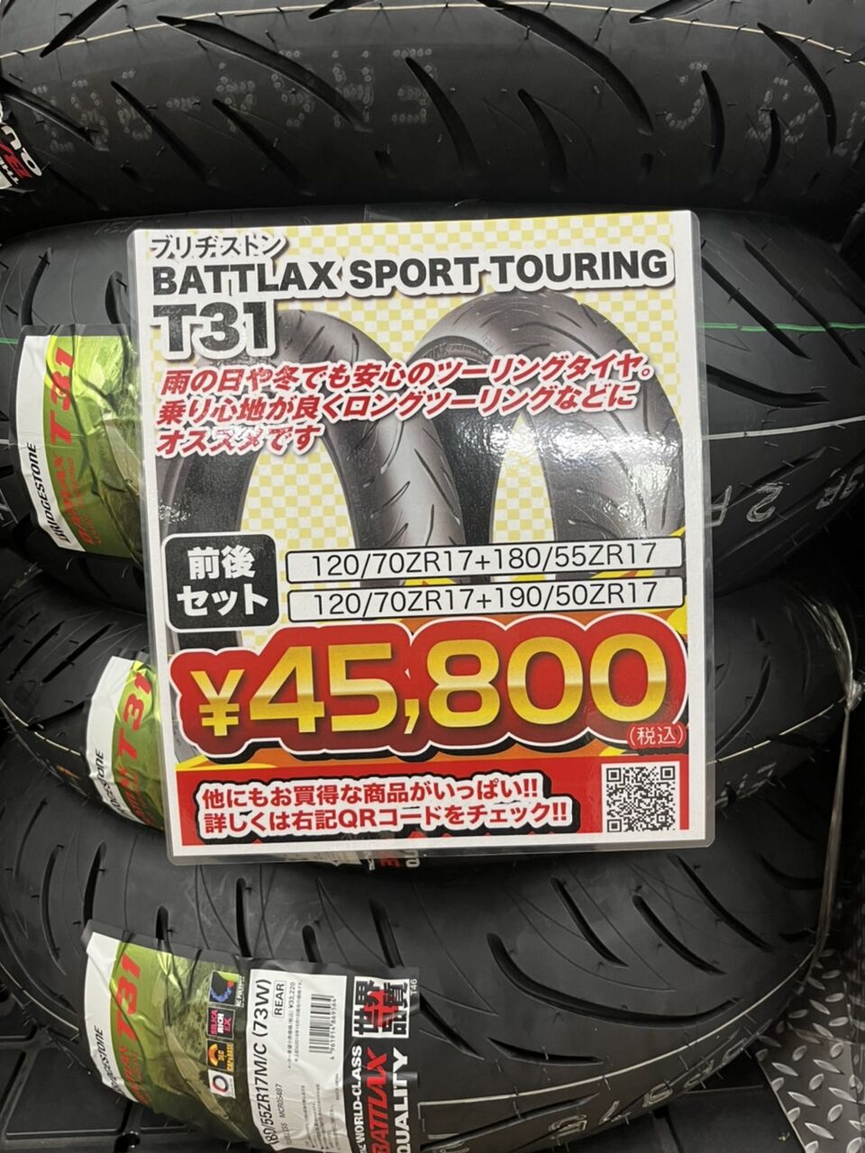 S__4677634