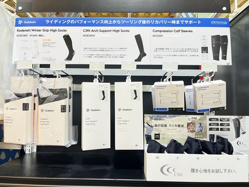 高松_2りんかん_バイク_用品_香川_東讃_中讃_西讃_丸亀市_東かがわ市_丸亀市_坂出市_善通寺市_観音寺市_三豊市_さぬき市_琴平町_三木町_宇多津町_綾川町_多度津町_まんのう町_直島町_土庄町_小豆島町_四国中央市_新居浜市_西条市_徳島_鳴門_板野_吉野川_阿波_阿南_美馬_GOLDWIN