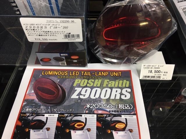 今話題のアワビテール入りました！ : ２りんかんブログ