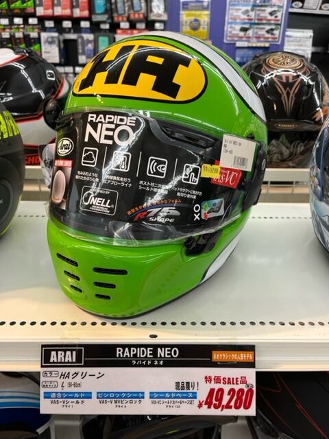 ライムグリーンのヘルメット : 2りんかんブログ