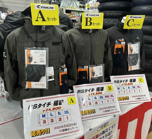 RS¥¿¥¤¥ÁÊ¡ÂÞ