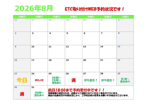 2026.08.23ETC_page-0001