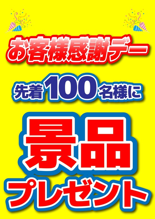 �����ʹ��եǡ�_A4_page-0001