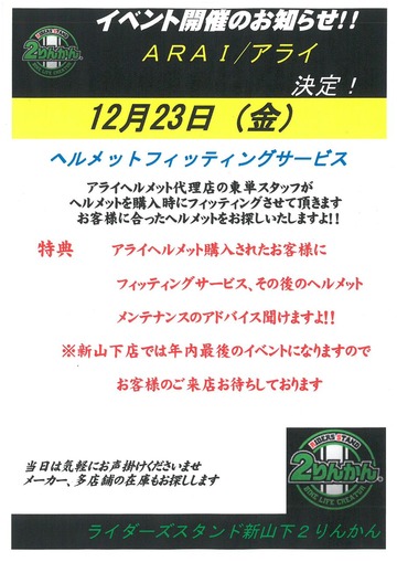 SKMBT_C45416112021280