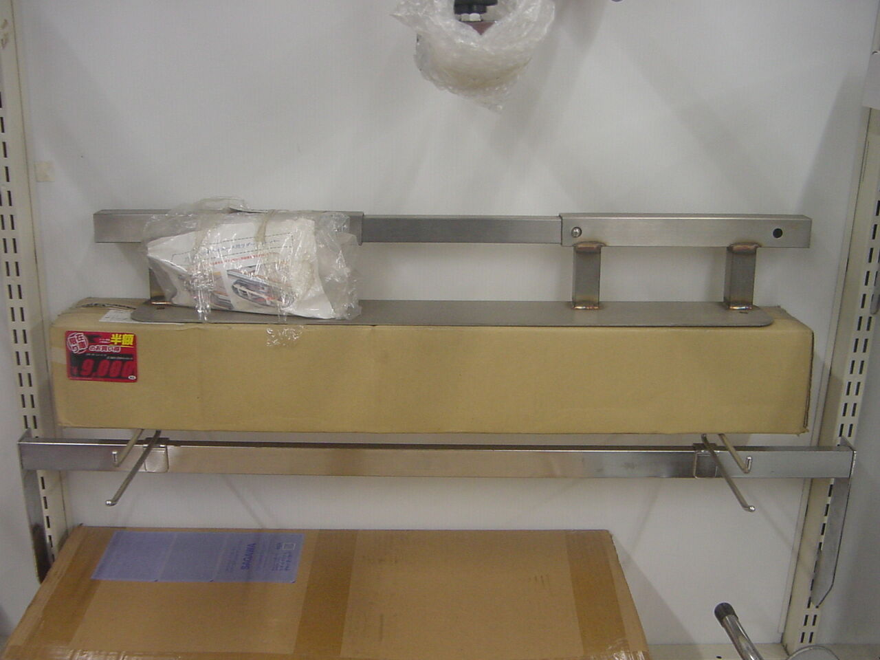 新山下2りんかん】 お買い得商品！ : 2りんかんブログ