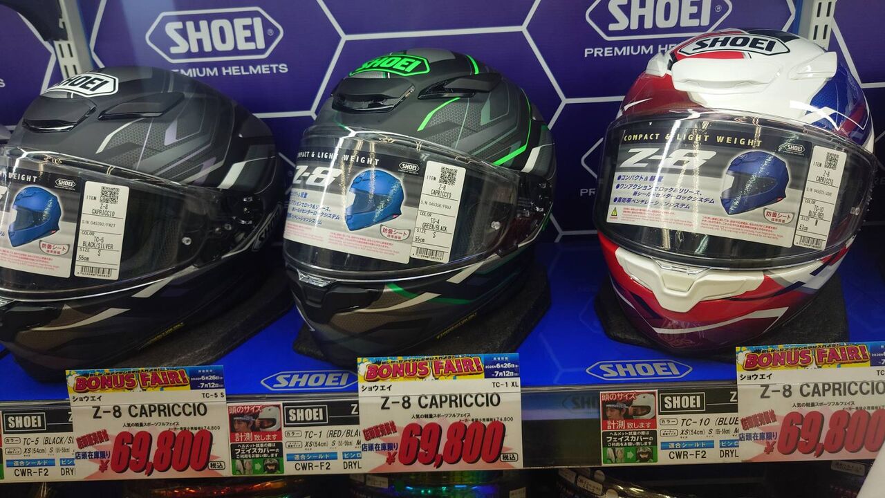 つねりん No.312 246溝口2りんかん】SHOEI Z-8 グラフィックモデルがお買い得 : 2