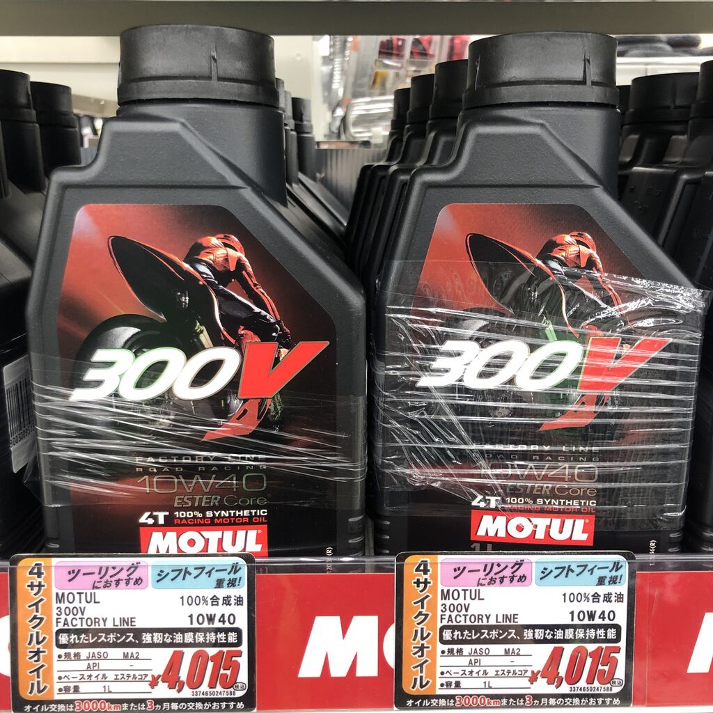 MOTUL モチュール 300V FACTORYLINE 10w-40 20L 【公式通販】