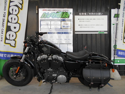 フォーティーエイト