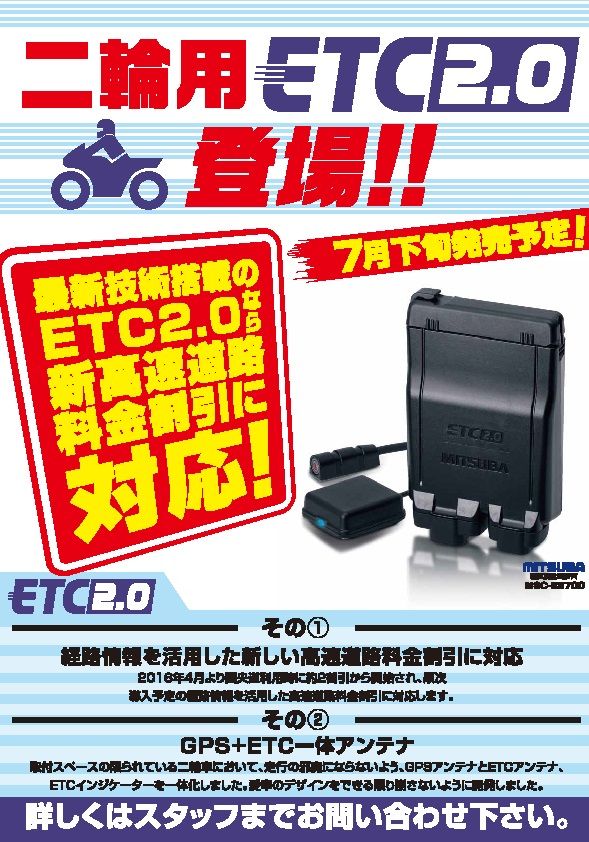 ETC20